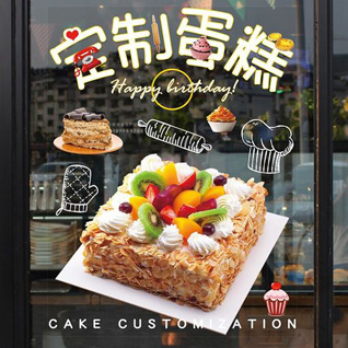 广东肇庆市高要区白诸镇蛋糕预定